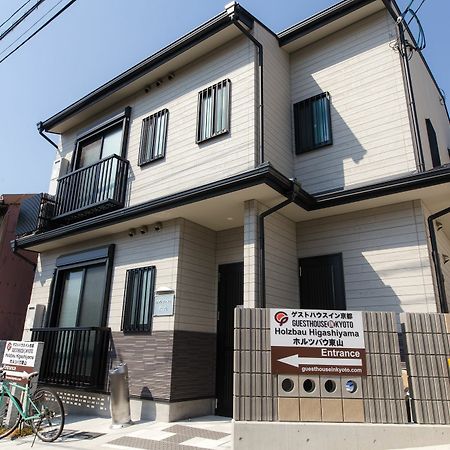 Holzbau Higashiyama Hotel Quioto Exterior foto